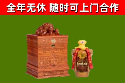 许昌回收80年茅台