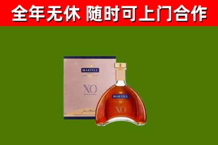 许昌烟酒回收马爹利洋酒.jpg