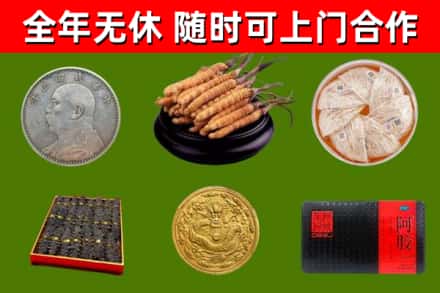 许昌烟酒回收名贵礼品.jpg